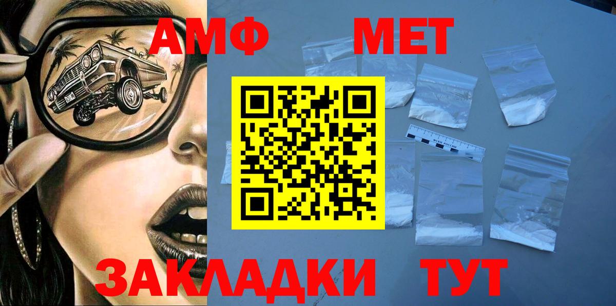 Новочеркасск  мориарти какой сайт  Вход с VPN  АМФЕТАМИН 98% 