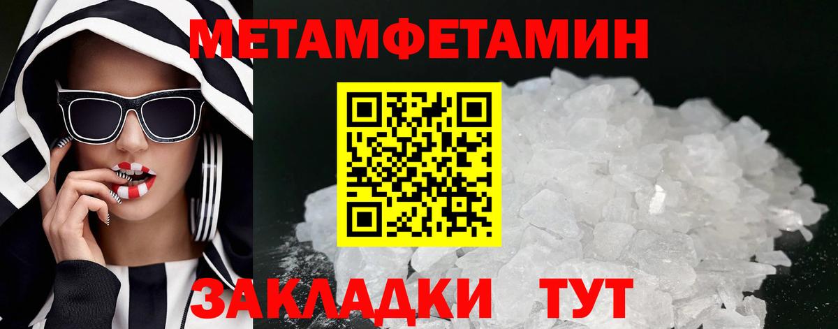 Амфетамин Розовый Новочеркасск