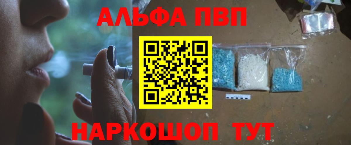 Новочеркасск  A-PVP крисы CK  Вход с VPN 