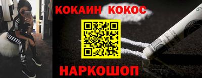 мефедрон мука Гусев