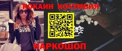 мефедрон мука Гусев