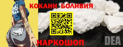 мефедрон мука Гусев