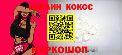 мефедрон мука Гусев