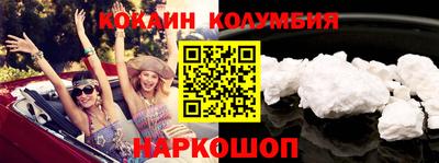 ГАЛЛЮЦИНОГЕННЫЕ ГРИБЫ Гусиноозёрск