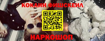ГАЛЛЮЦИНОГЕННЫЕ ГРИБЫ Гусиноозёрск