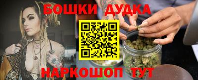 ГАЛЛЮЦИНОГЕННЫЕ ГРИБЫ Гусиноозёрск