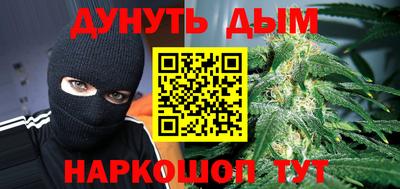 мефедрон мука Гусев