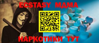 ГАЛЛЮЦИНОГЕННЫЕ ГРИБЫ Гусиноозёрск