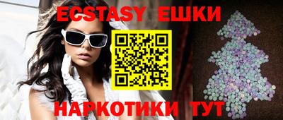 мефедрон мука Гусев