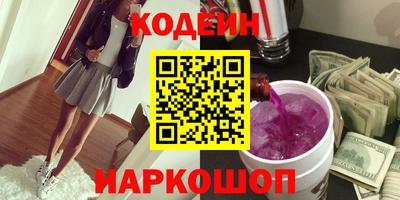 ГАЛЛЮЦИНОГЕННЫЕ ГРИБЫ Гусиноозёрск