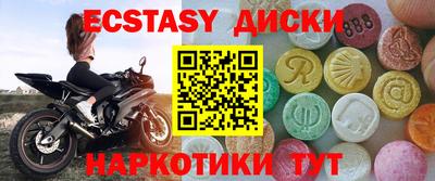 ГАЛЛЮЦИНОГЕННЫЕ ГРИБЫ Гусиноозёрск