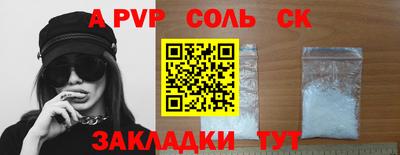 мефедрон мука Гусев
