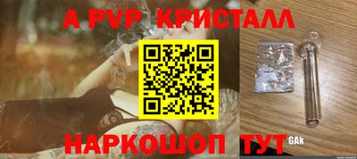 не бодяженный Гусь-Хрустальный
