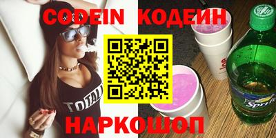 мефедрон мука Гусев