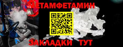мефедрон мука Гусев