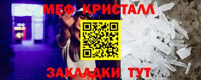 мефедрон мука Гусев