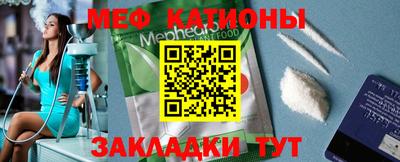 мефедрон мука Гусев