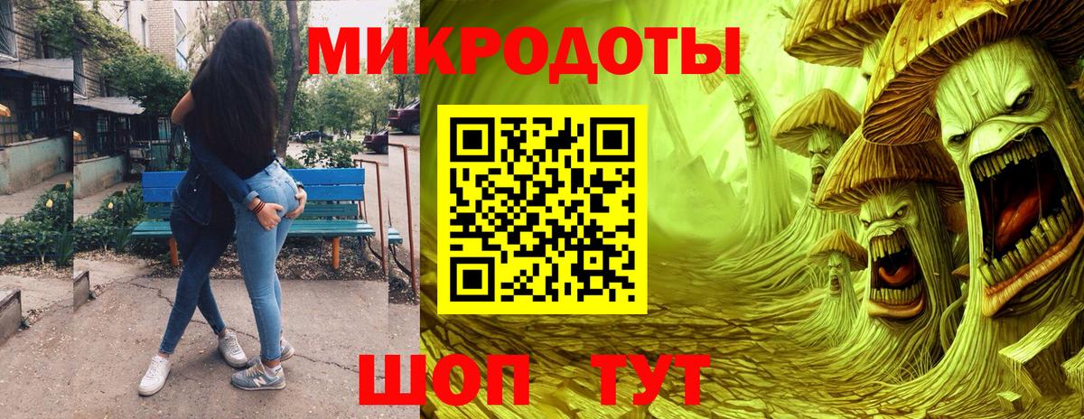 Псилоцибиновые грибы мицелий  Вход с VPN  Псилоцибиновые грибы MAGIC MUSHROOMS  Новочеркасск 